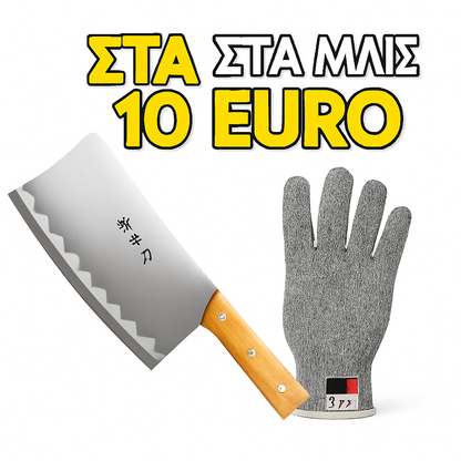 Σετ ασφαλείας κουζίνας – HeavyDuty™ + SafetyGrip™ μόνο με 10€