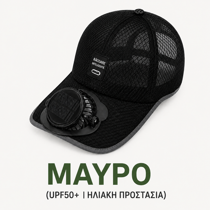 AeroCap™ – Καπέλο με Ενσωματωμένο Ανεμιστήρα και Προστασία UV