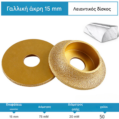 GoldEdge™ – Επαγγελματικός λειαντικός δίσκος για μάρμαρο, γρανίτη και πλακίδια
