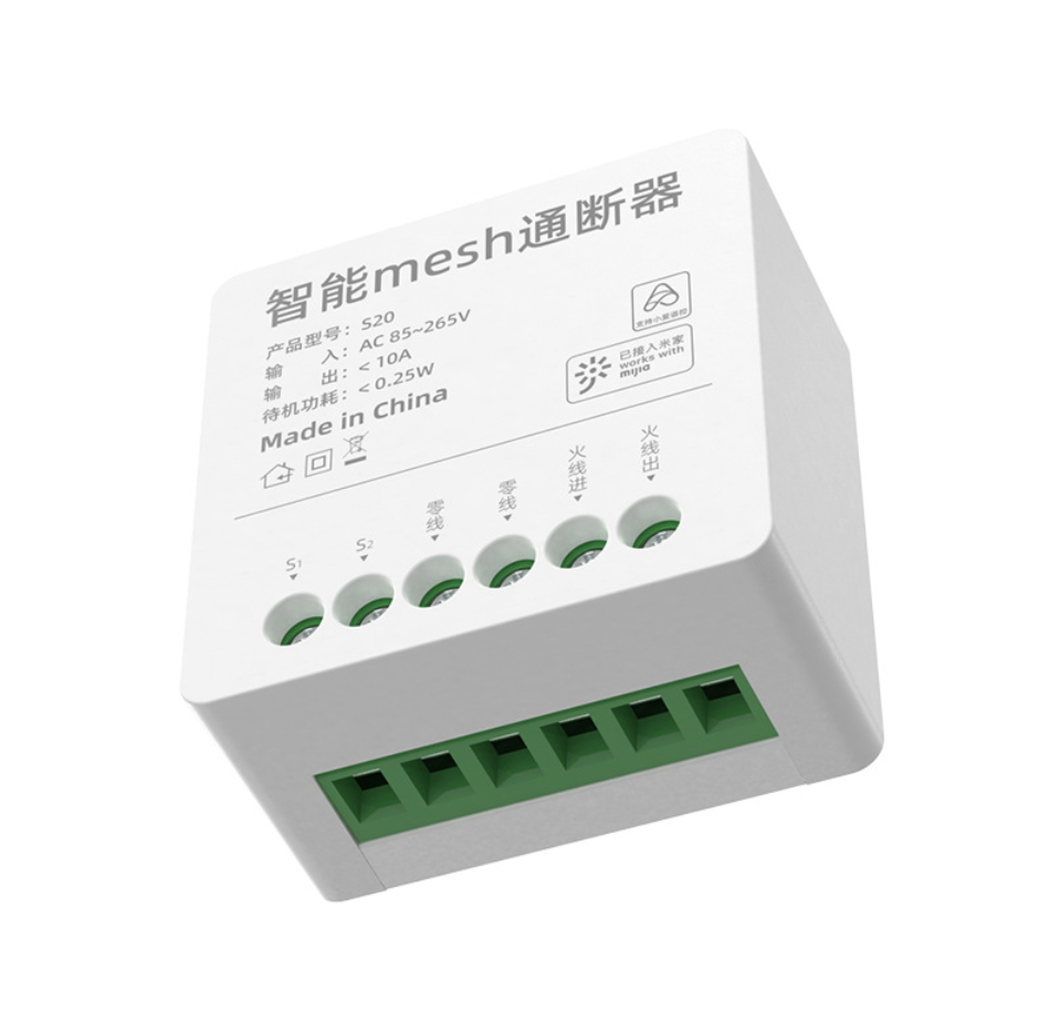 SmartRelay™ – Έξυπνος διακόπτης WiFi DIY