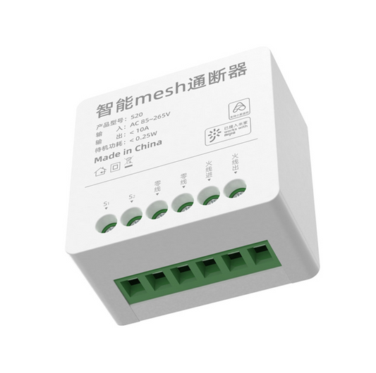 SmartRelay™ – Έξυπνος διακόπτης WiFi DIY